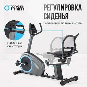Купить Велотренажер домашний OXYGEN FITNESS MOMENTUM RB в Москве