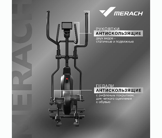 Эллиптический тренажер Merach K50 (домашний) фото21
