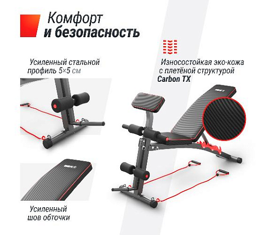 Силовая универсальная скамья Unix Fit BENCH 150 фото5
