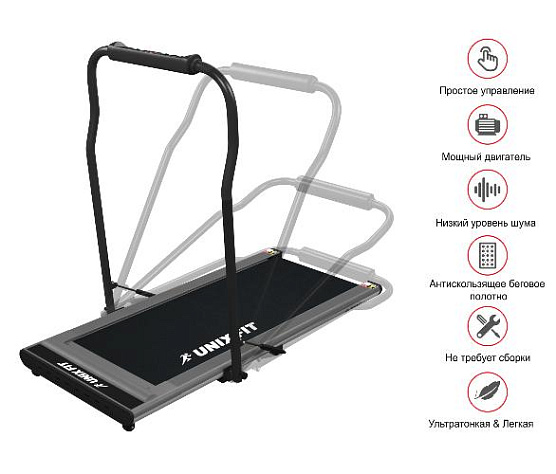 Беговая дорожка Unix Fit R-300C Grey фото15