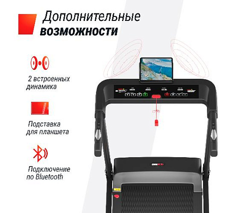 Беговая дорожка Unix Fit Hi-tech S1 Black