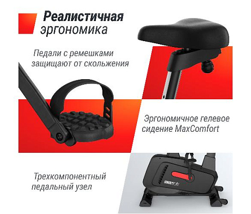 Велотренажер Unix Fit BL-400BE