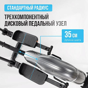 Купить Эллиптический тренажер Oxygen CADENCE EL домашний в Москве