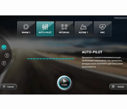 Эллиптический тренажер Ultra Gym LEXCO LE8A