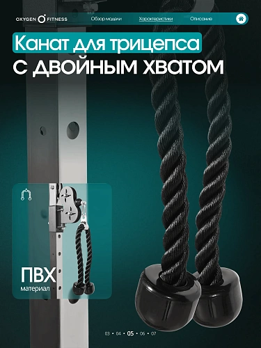 Кроссовер Oxygen Fitness VESTON