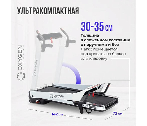 Беговая дорожка Oxygen M-CONCEPT SPORT (WHITE) домашняя