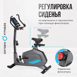 Купить Велотренажер Oxygen GURU CONCEPT домашний в Москве