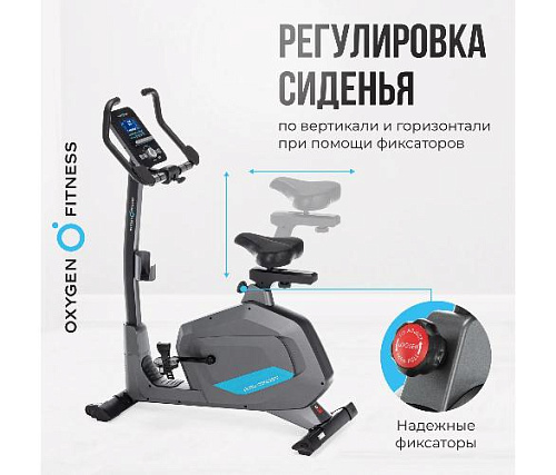 Велотренажер вертикальный Oxygen Guru Concept домашний