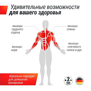 Купить Unix Fit Турник распорный телескопический (60-90 см) в Москве