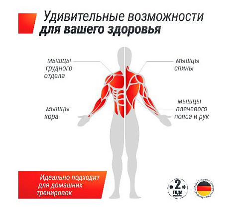 Турник распорный телескопический Unix Fit (60-90 см)