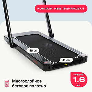 Купить Беговая дорожка Svensson Body Labs EMPOWER домашняя в Москве