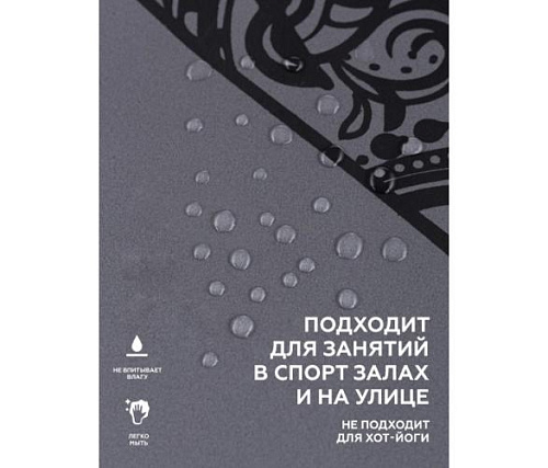 Коврик для йоги Original FitTools 2,5 мм серый в сумке с ремешком