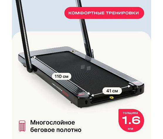 Беговая дорожка Svensson Body Labs EMPOWER домашняя фото12
