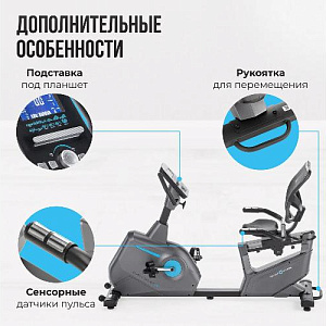 Купить Велотренажер Oxygen GURU CONCEPT RB домашний в Москве