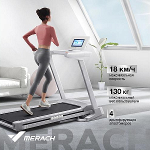 Купить Беговая дорожка Merach X1C10 домашняя  в Москве