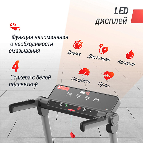 Беговая дорожка UNIX Fit Hi-tech S2 Metallic