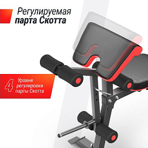 Купить Скамья Unix Fit BENCH 160 универсальная в Москве