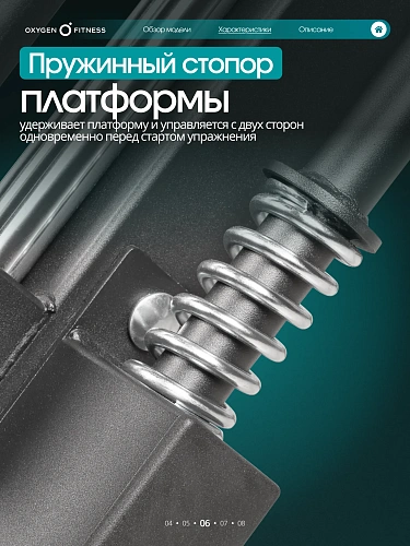 Жим ногами/Гакк-присед Oxygen Fitness BROOKS