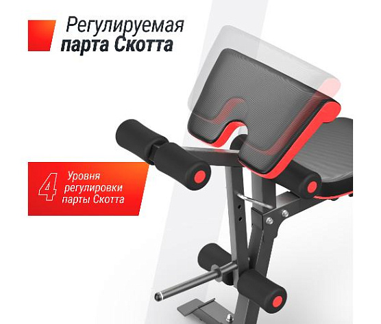 Универсальная скамья Unix Fit BENCH 160 фото8