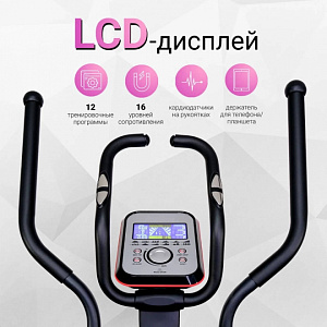 Купить Эллиптический тренажер Everyfit 150EP в Москве