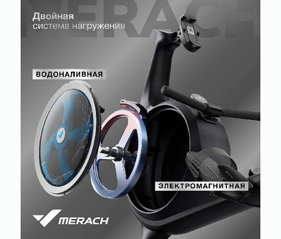 Гребной тренажер Merach MR-R01 домашний фото8