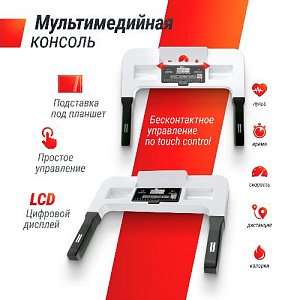 Купить Беговая дорожка Unix Fit ST-440N White  в Москве