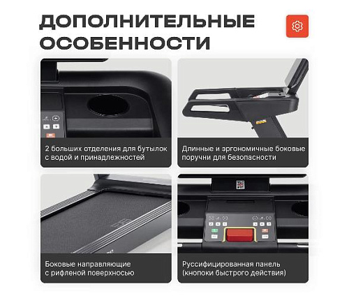 Беговая дорожка Bronze Gym INFERNO профессиональная