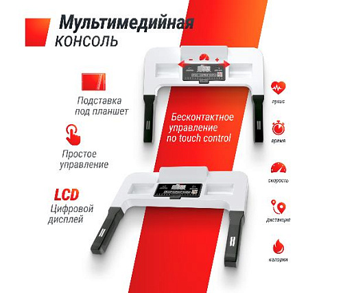 Беговая дорожка Unix Fit ST-440N White