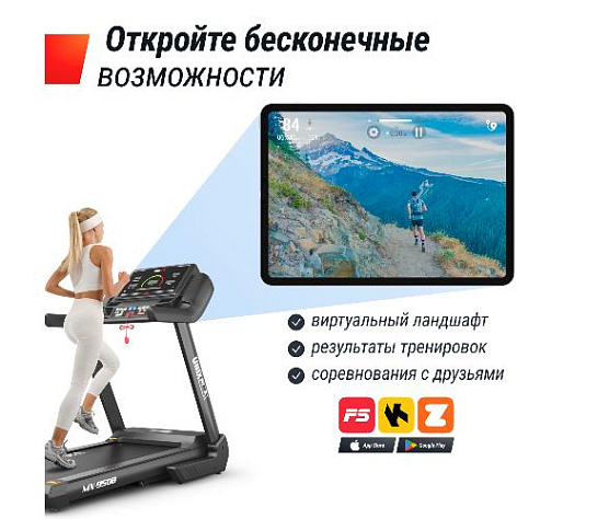 Беговая дорожка Unix Fit MX-950B фото11