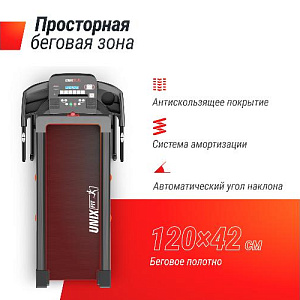 Купить Беговая дорожка Unix Fit ST-550LE в Москве
