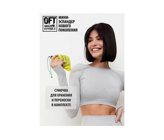 Мини-эспандер нового поколения Original FitTools нагрузка 45 lbs (20,4 кг) фото4