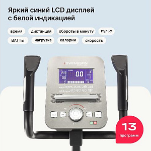 Купить Эллиптический тренажер Svensson Body Labs TITAN домашний в Москве