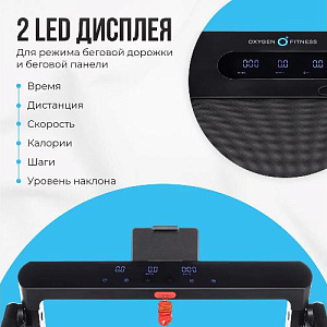 Купить Беговая дорожка Oxygen SCANDIUM A домашняя в Москве