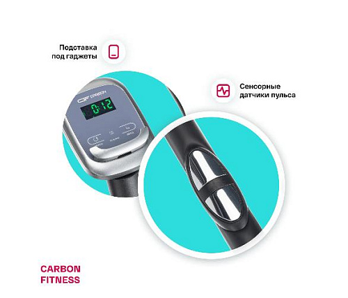 Эллиптический тренажер Carbon Fitness E20 (домашний)