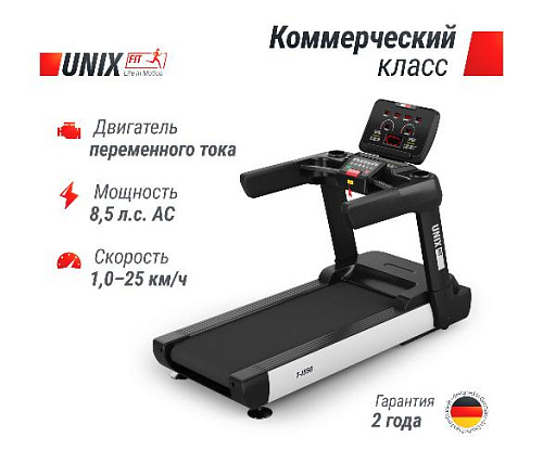 Беговая дорожка Unix Fit T-1550 PRO (LED)