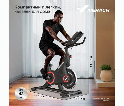 Велотренажер спин-байк Merach MR-S09 домашний