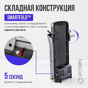 Купить Беговая дорожка Oxygen M-CONCEPT SPORT (SMOKY) домашняя  в Москве
