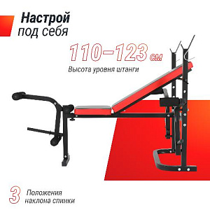 Купить Скамья Unix Fit BENCH 120M силовая со стойками в Москве