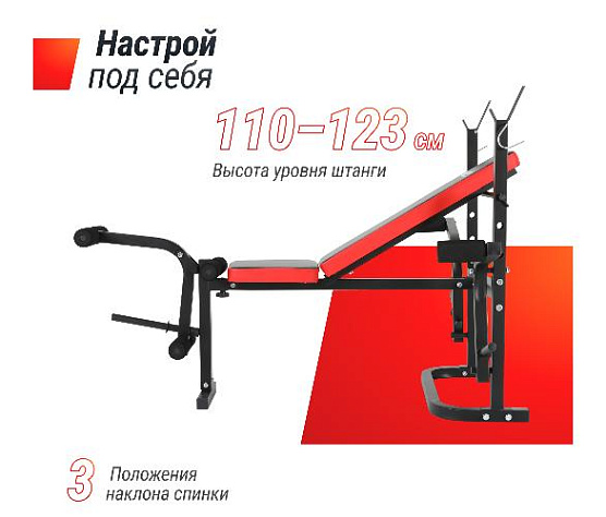 Силовая скамья со стойками Unix Fit BENCH 120M фото9