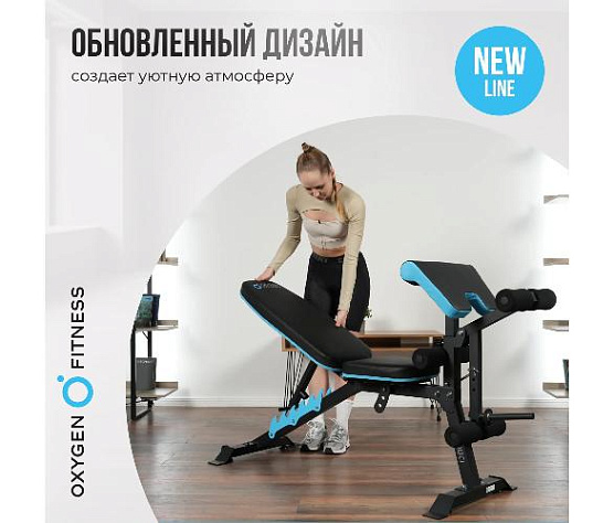 Скамья для жима домашняя Oxygen VIRGO фото7