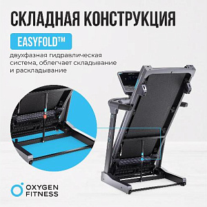Купить Беговая дорожка Oxygen PALLADIUM LCD PRO полукоммерческая  в Москве