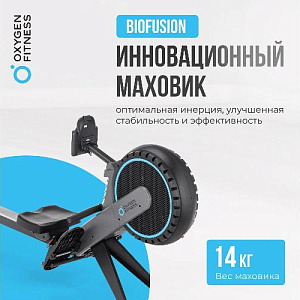 Купить Гребной тренажер Oxygen AIRBORNE домашний  в Москве