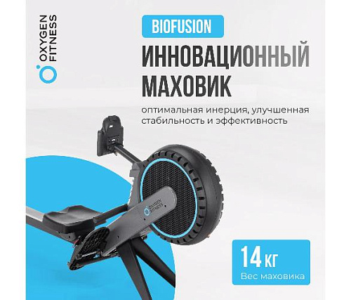Гребной тренажер Oxygen AIRBORNE домашний