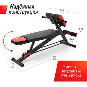 Купить Скамья Unix Fit BENCH 4 in 1 силовая универсальная в Москве