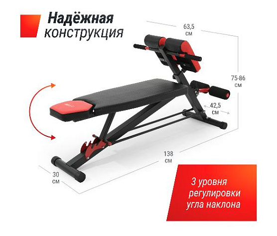 Силовая универсальная скамья 4 in 1 Unix Fit BENCH фото8