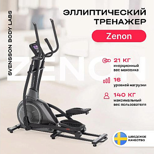 Купить Эллиптический тренажер Svensson Body Labs ZENON домашний в Москве