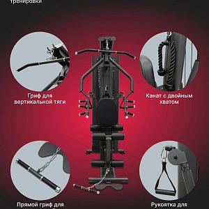 Купить Силовой комплекс полукоммерческий SVENSSON BODY LABS RIGEL PRO в Москве