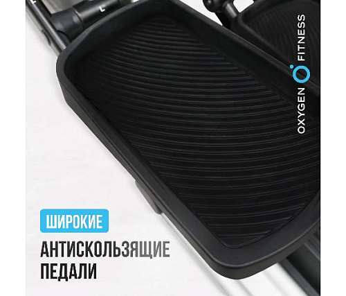 Эллиптический тренажер Oxygen E700 PRO