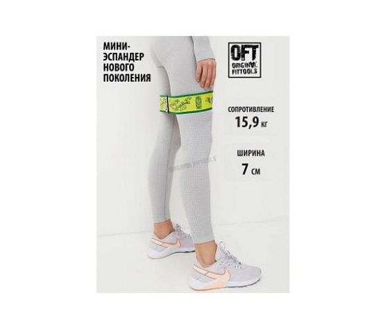 Мини-эспандер нового поколения Original FitTools нагрузка 35 lbs (15,9 кг)