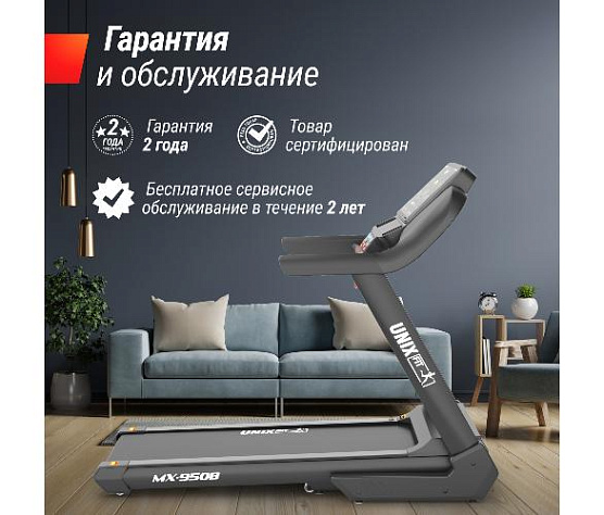 Беговая дорожка Unix Fit MX-950B фото3